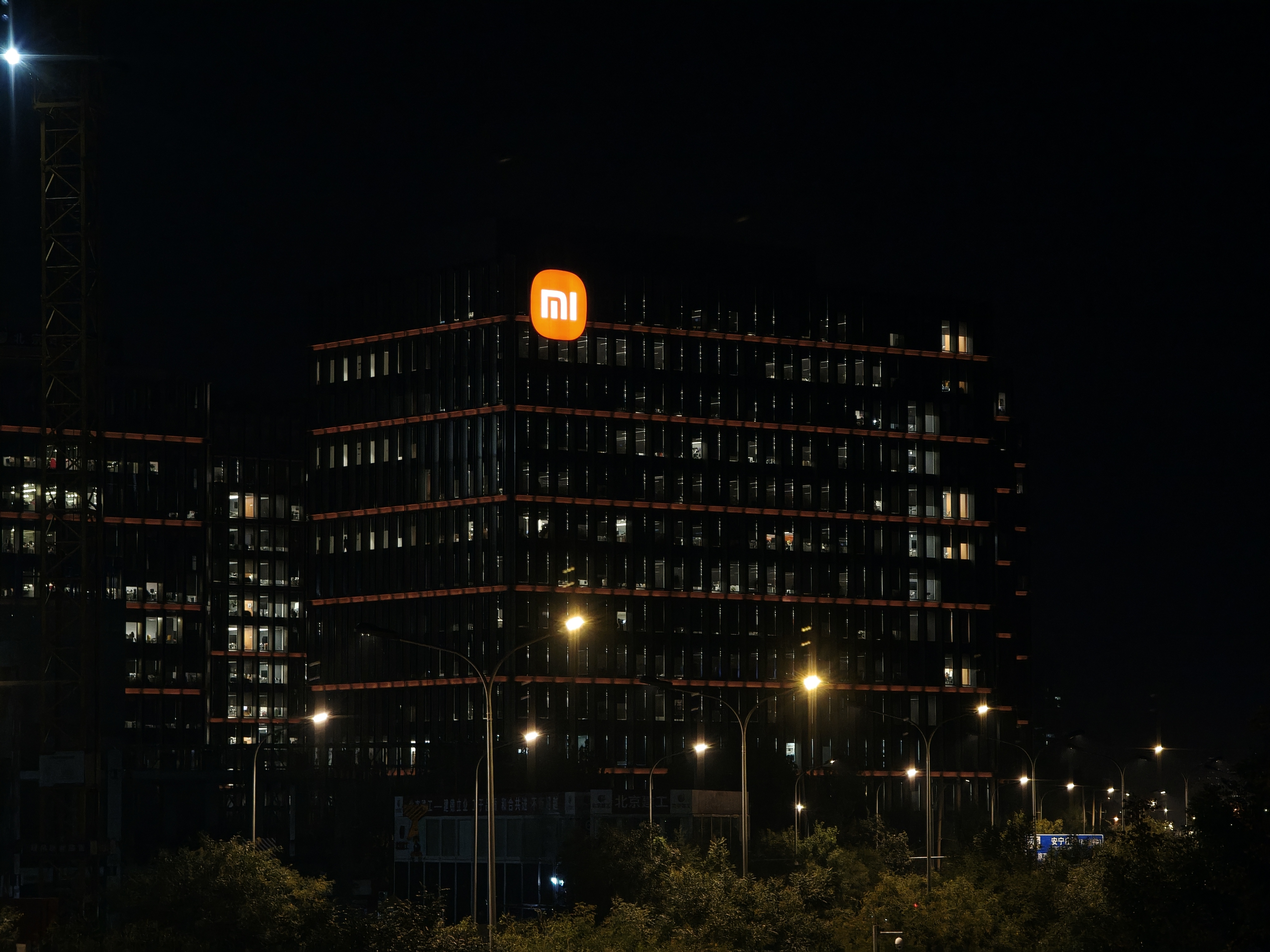 清河地铁站桥上拍摄的小米科技园