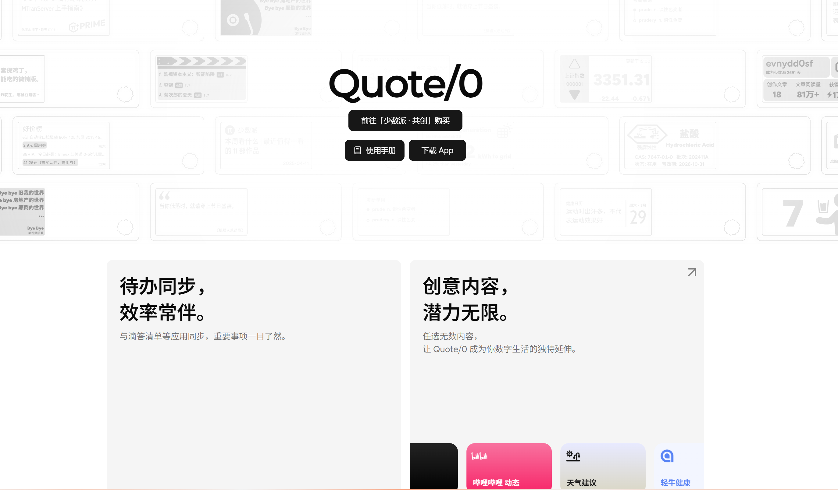 image-20251222213044952